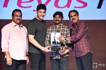 Bharat Ane Nenu Movie Block Buster Celebrations